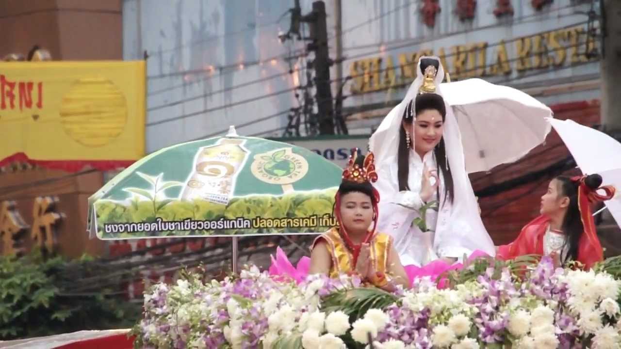 องค์สมมติเจ้าแม่กวนอิม เยาวราชปี 2554