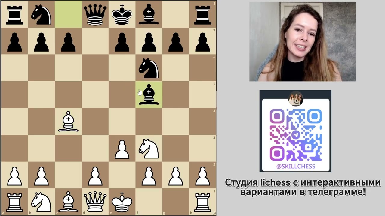 Дебют с ЛОВУШКАМИ, чтоб НЕ УЧИТЬ теорию!