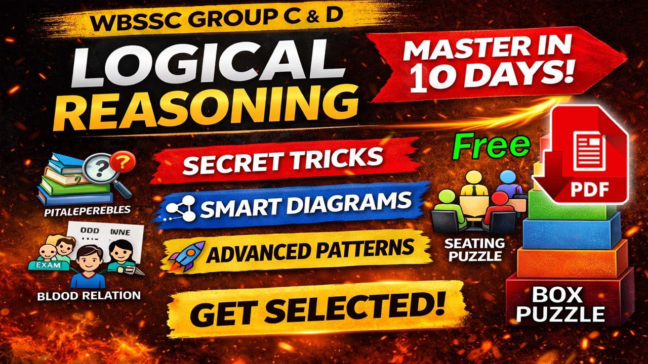 এই Reasoning প্রশ্নগুলোই পরীক্ষায় আসবে! 😱 WBSSC Group C & D