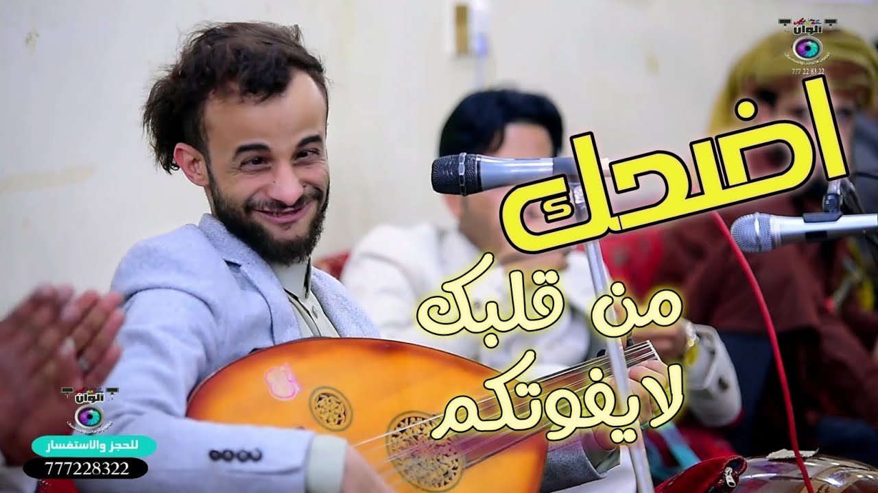 تقليد الفنانيين جمال الحرازي لايفوتكم يموت من الضحك