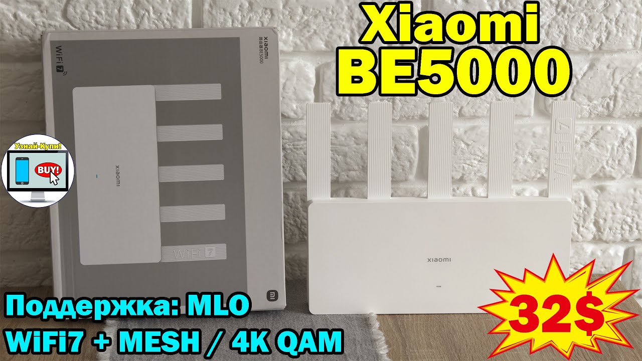 🔥 Xiaomi BE5000 - доступный роутер за 32$ с поддержкой MLO WiFi7 + MESH и технологией 4K QAM 🔥