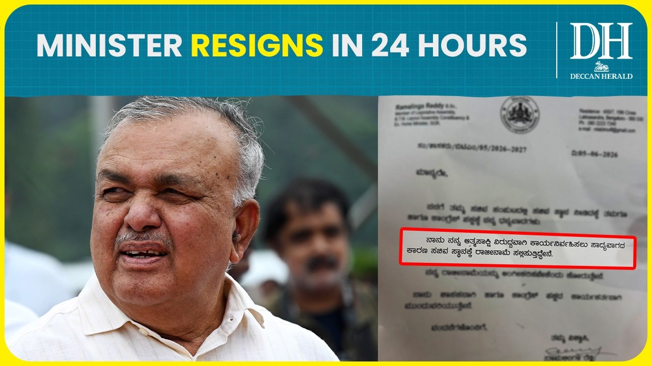 Minister Ramalinga Reddy Resigns After Being Denied Preferred Ministry