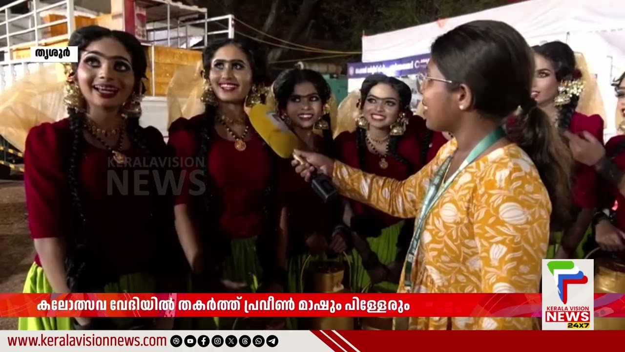 സ്ത്രീകളുടെ യാതനകൾ ബാലികയിലൂടെ അവതരിപ്പിച്ച് കലാകാരികൾ, മനോഹരമായ സംഘനൃത്തം | Kalolsavam 2026 |