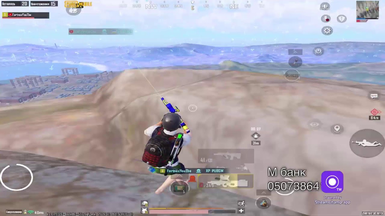 Прямая трансляция пользователя Fortnox PUBG