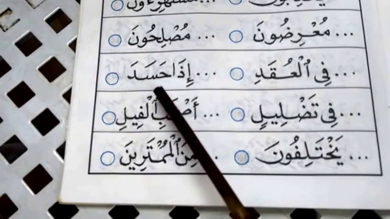 IQRA BUKU 5