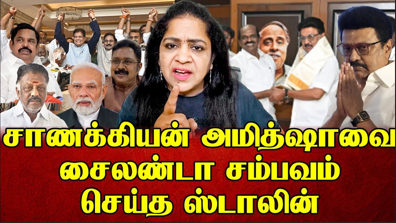 எடப்பாடி கோட்டையை வெடிவைத்து தகர்த்த ஸ்டாலின் சோலி முடிஞ்சது | Sundaravalli Latest Speech | Sembulam