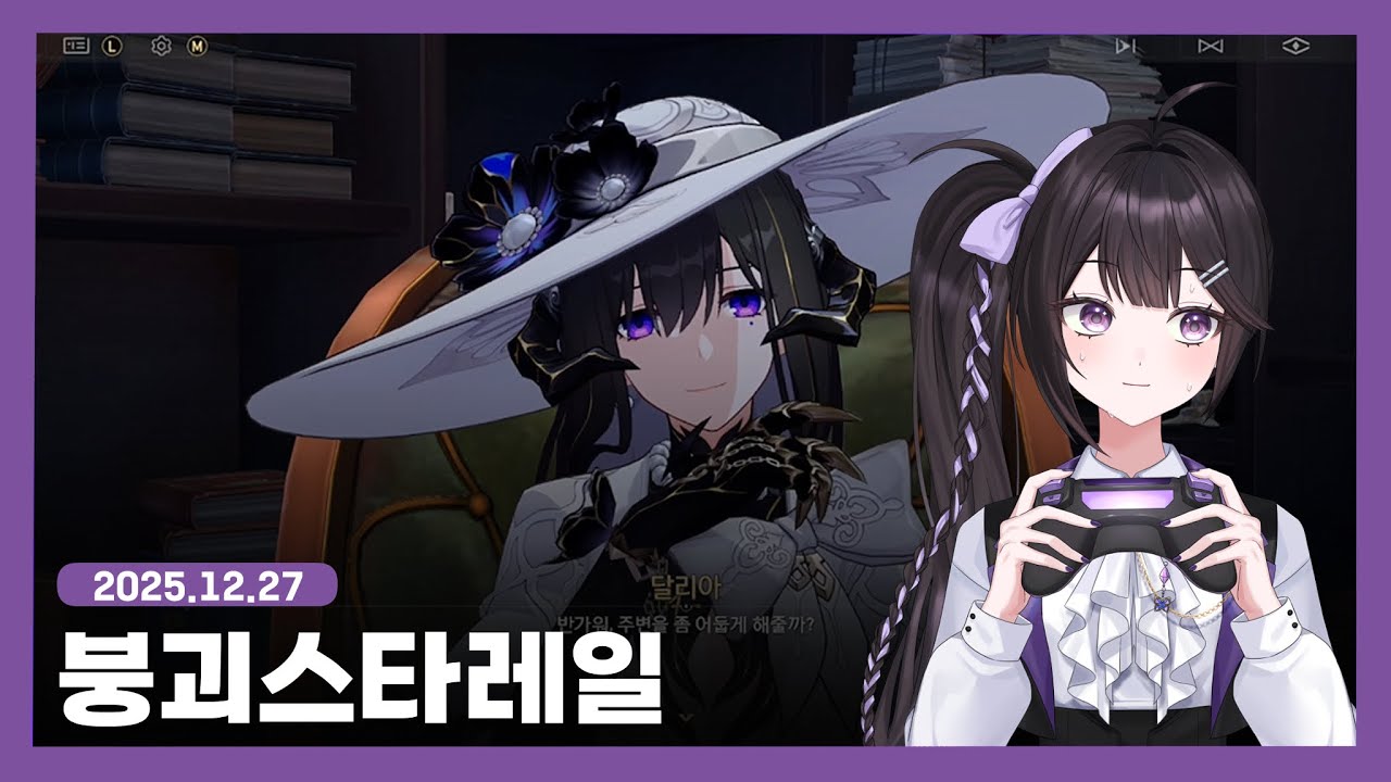 기억은 꿈의 오프닝