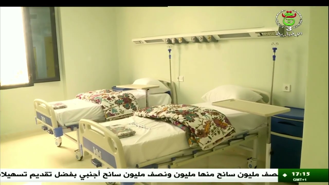 بومرداس - منشآت صحية جديدة تخفف من عناء تنقل المرضى