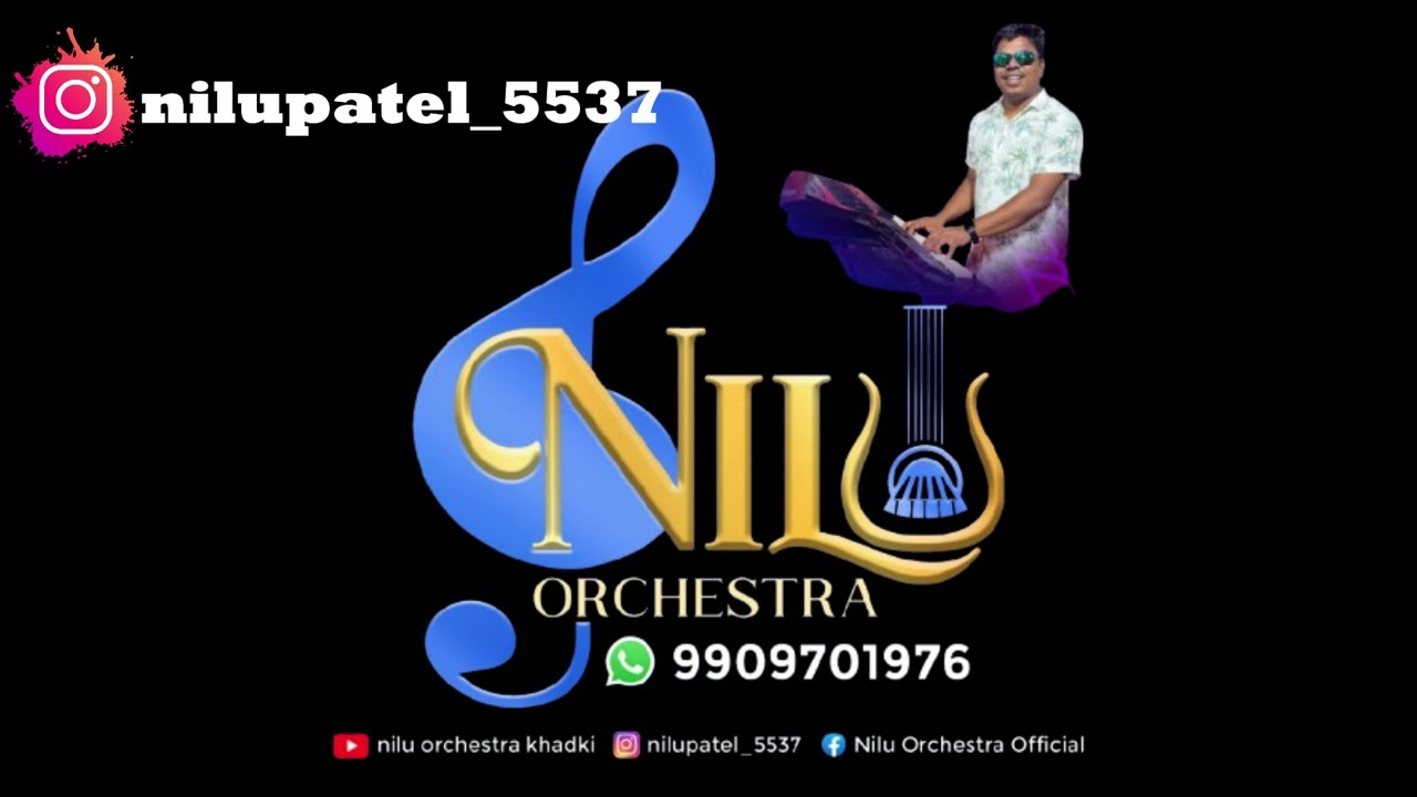 Bharvadyu || nilu orchestra live program || nilu patel || deshi song || 2025 new deshi song