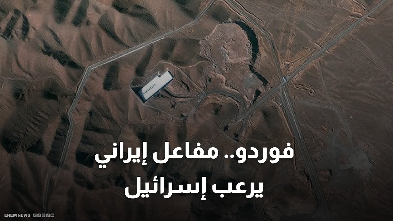 ماذا نعرف عن مفاعل 