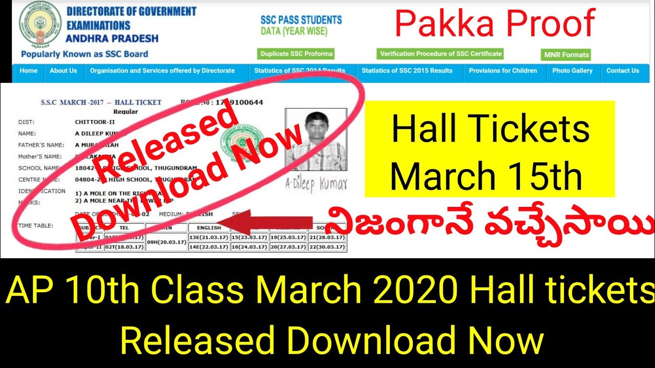 How to Download ap ssc Hall tickets 2020 March in Telugu