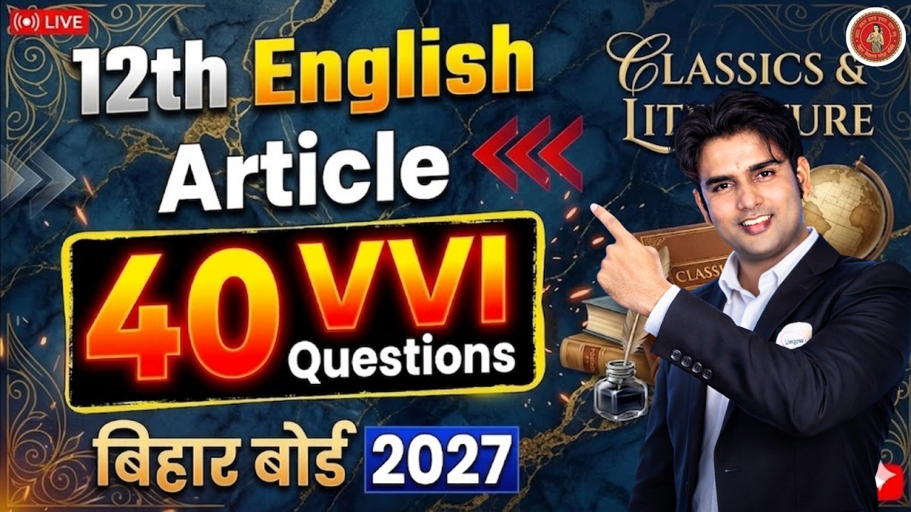 12th English | ARTICLE | 40 VVI Question | Bihar Board 2025 |  @okayenglishacademy