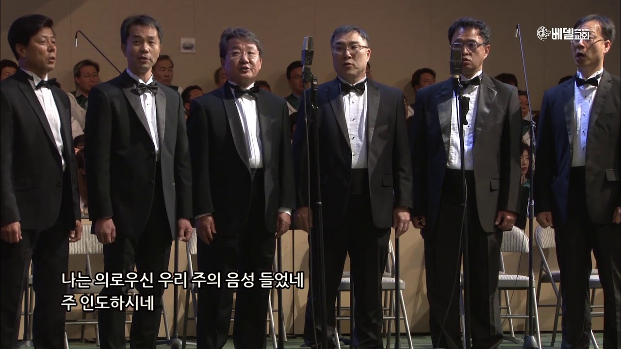 Battle Hymn of the Republic