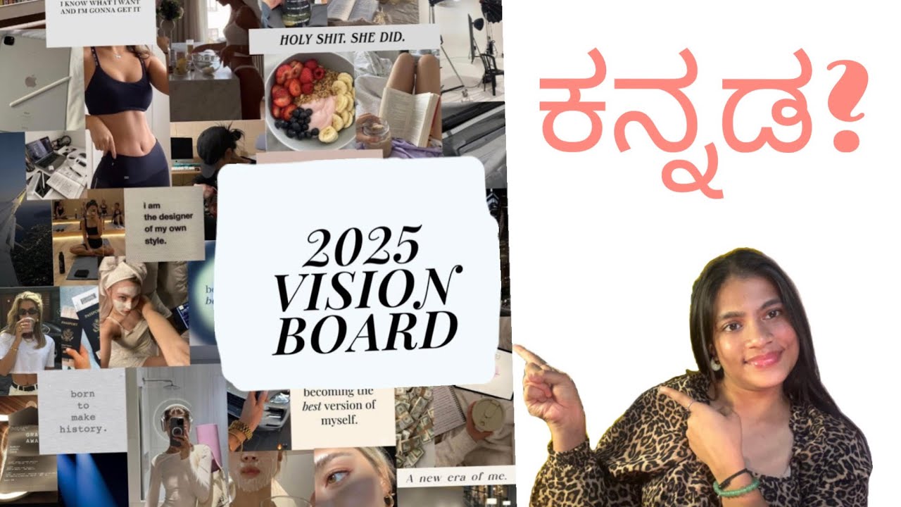 How to make vision board for 2025 in ಕನ್ನಡ?