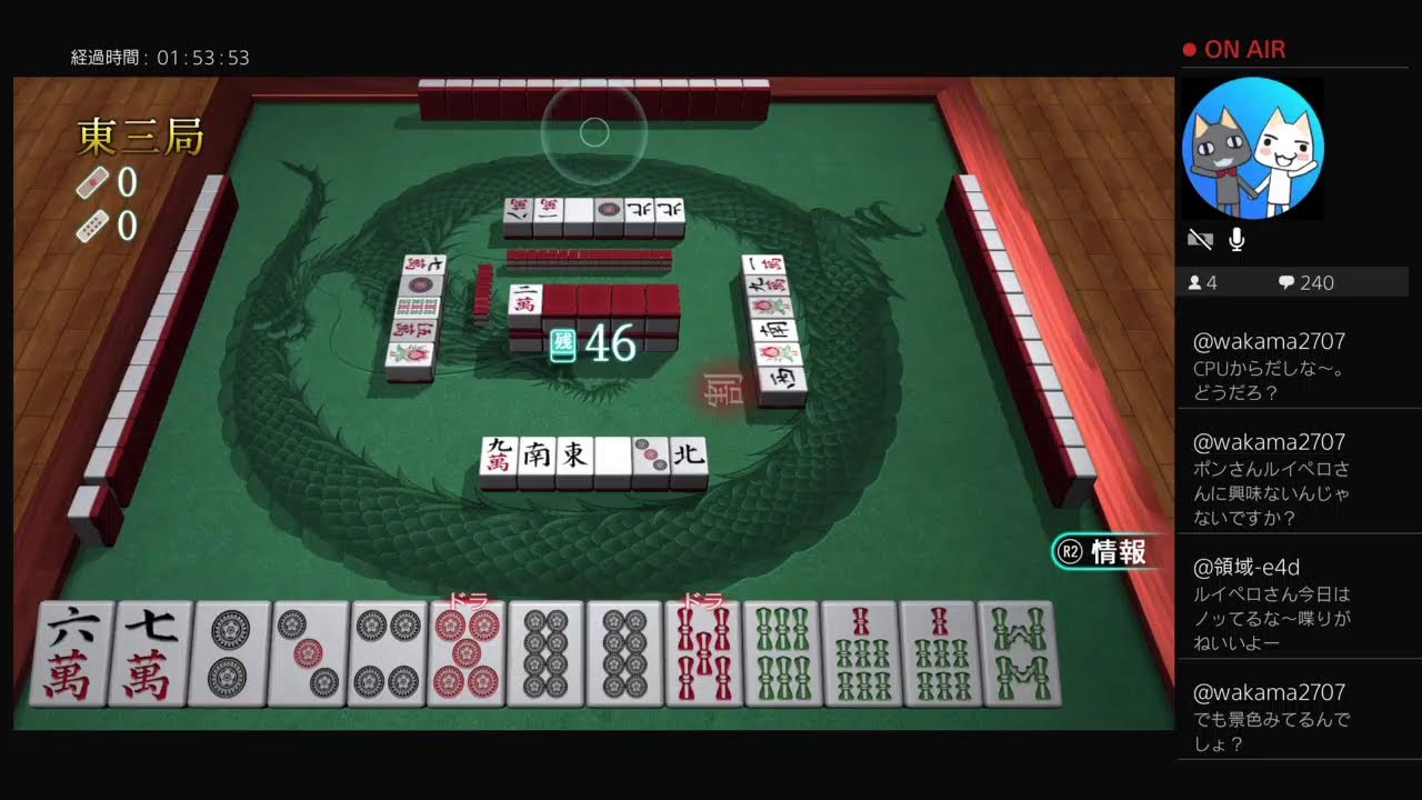 麻雀