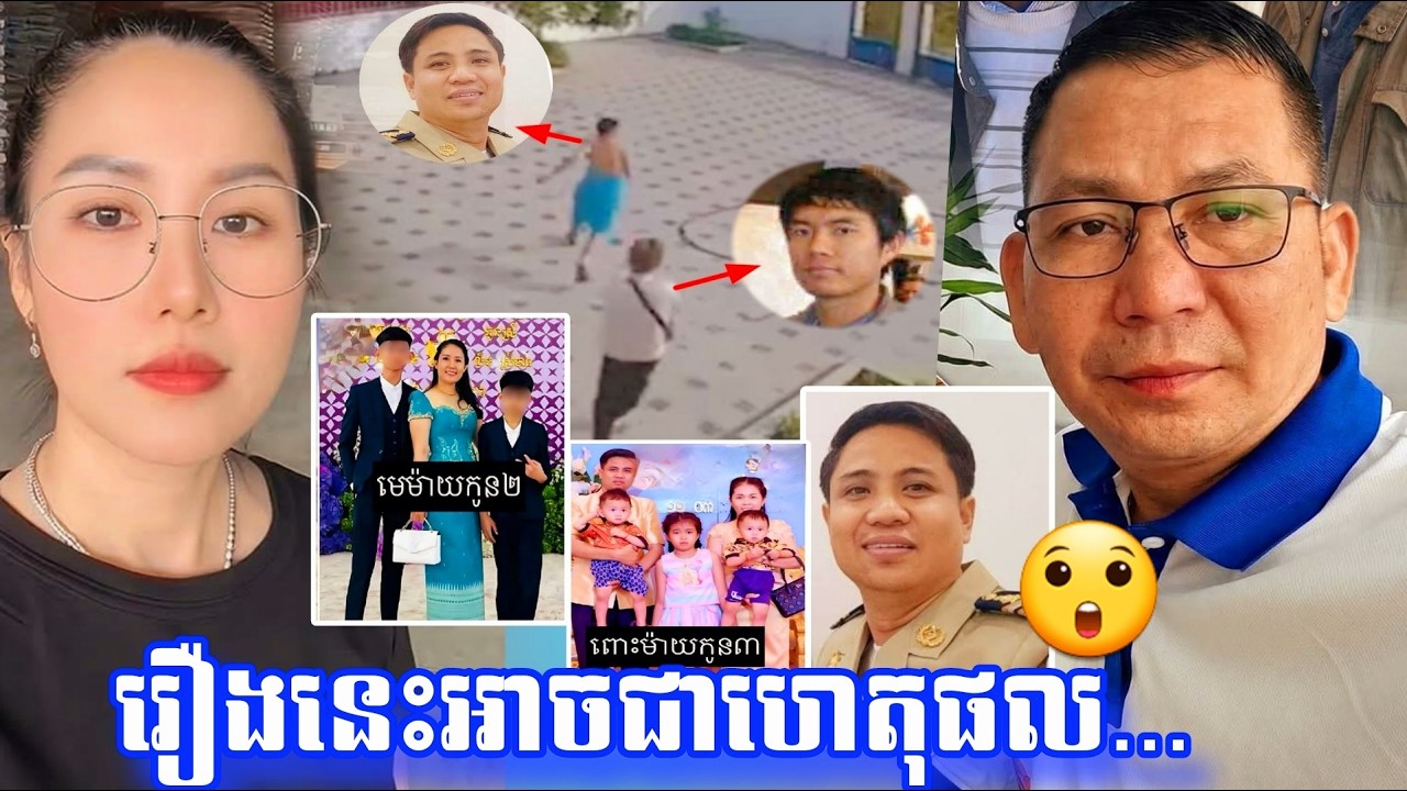 នេះអាចជាដើមហេតុ នៅពីក្រោយរឿង ថៅកែឃ្លាំងអង្ករ កំពុងល្បីខ្លាំង