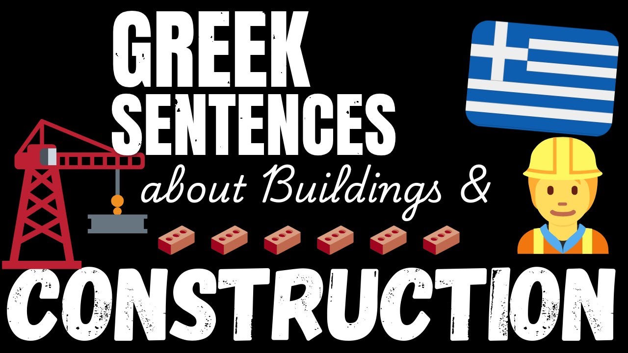 200 B1 Greek sentences - Building & Construction | Learn Intermediate Greek vocabulary