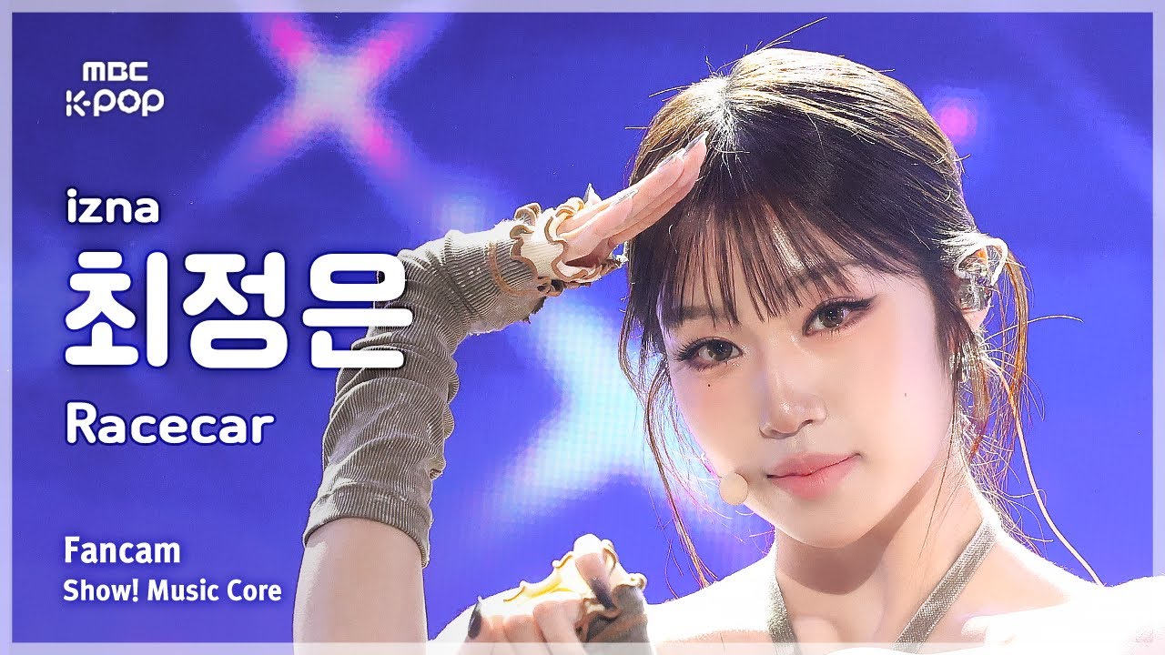 [#음중직캠] izna CHOI JUNG EUN (이즈나 최정은) – Racecar FanCam | 쇼! 음악중심 | MBC251101