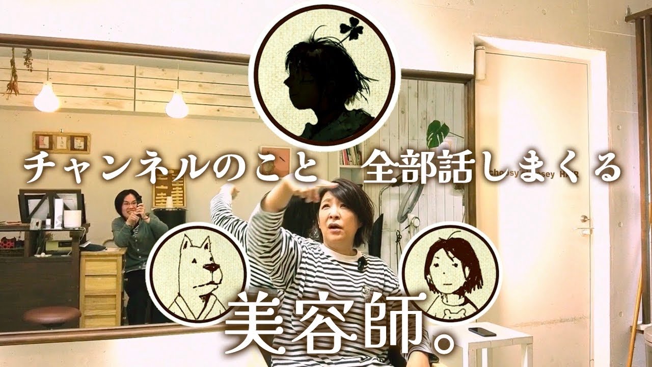 新年から、ひたすら喋ってます！