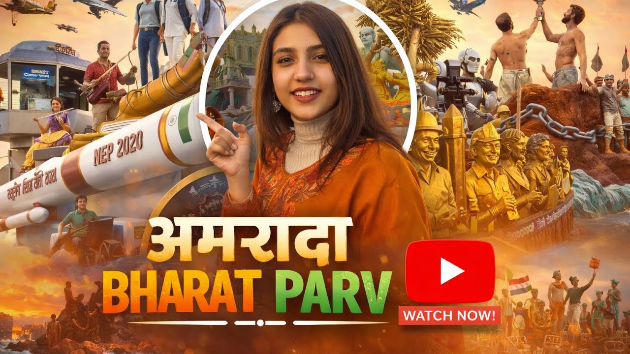 🇮🇳 लाल किले में लगा भारत पर्व मेला 2026 | Mela 2026 | Amazing Experience@ZoyaEntertainment8474 