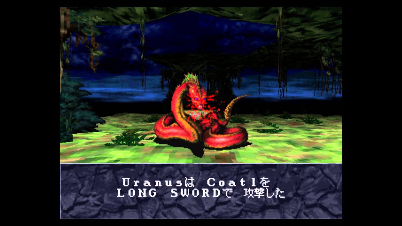 [PS1] Wizardry: Dimguil - first-person dungeon crawler