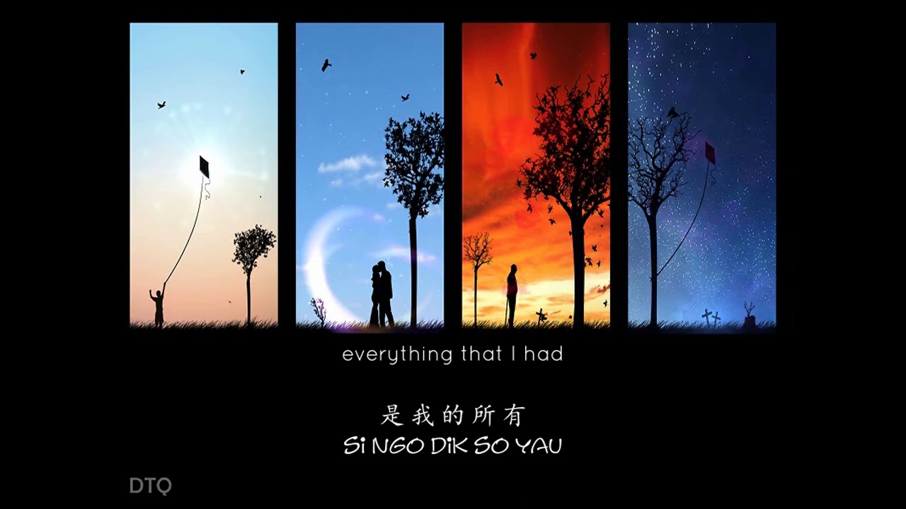 Danny Chan: 一生何求 with romanization/English translation (see description)