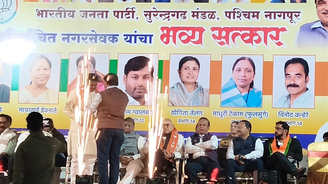 #प्रभाग12#नवनिर्वाचित_नगरसेविकाउमेदवारी अर्जापासून विजयापर्यंतचा संघर्षमय आणि प्रेरणादायी प्रवास 💐