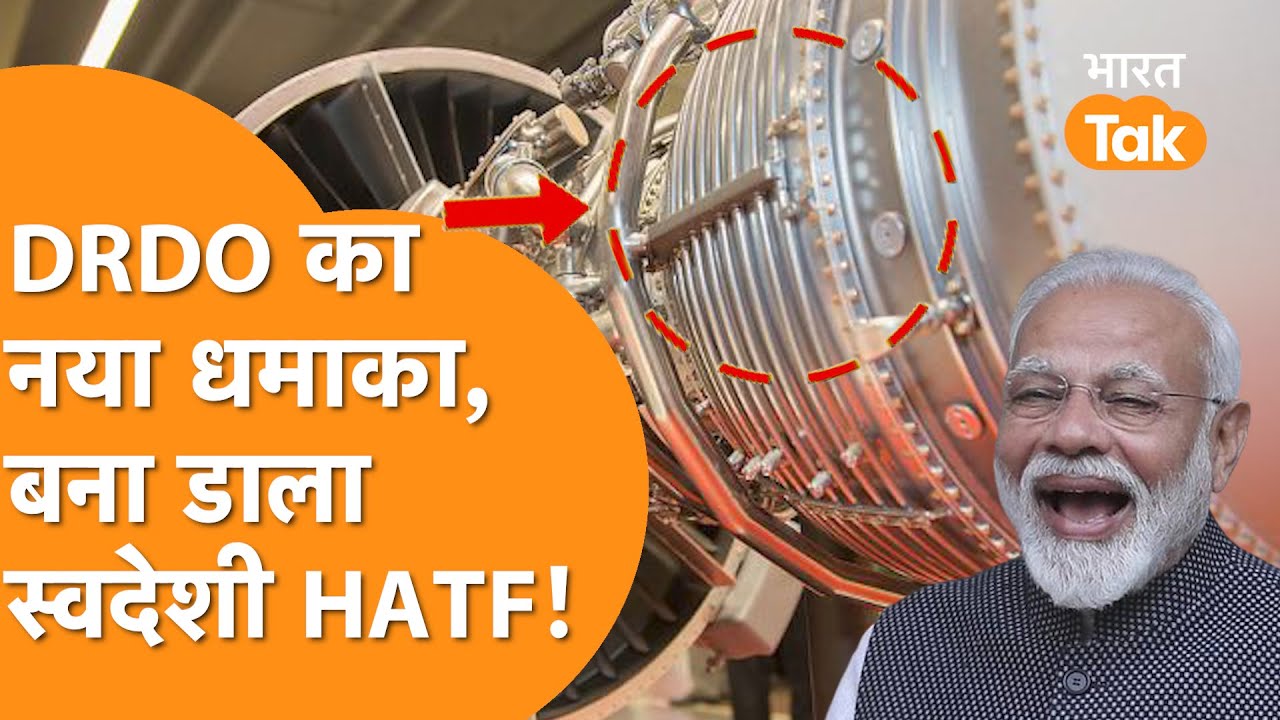 Kaveri इंजन के परीक्षण के लिए DRDO करेगा स्वदेशी High Altitude Testing Facility,Russia को झटका