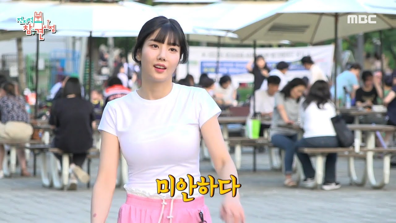 [전지적 참견 시점] 권은비가 반갑게 부른 사람은?! ＂성재야!!＂ 냉미녀 같아보이지만 털털한 은비 😊, MBC 230923 방송