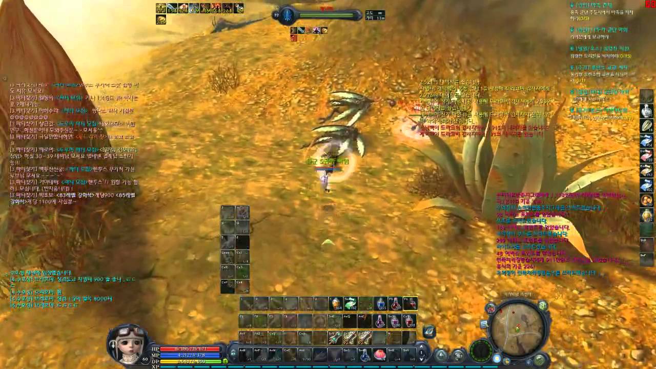 Aion 3.0 - Templar PVP #3