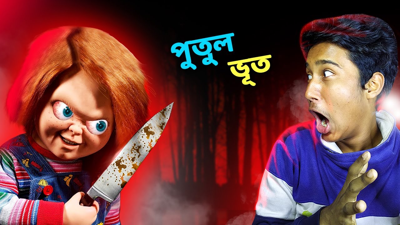 THIS DOLL IS KILLER - SCARY DOLL || Narin The Gamer