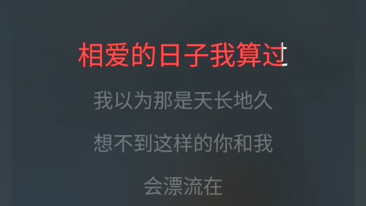 现在以后 童安格 伴奏 karaokebzg xian zai yi hou Tong An Ge