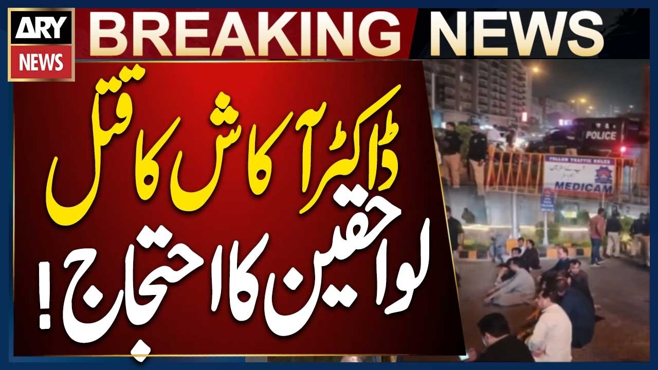 Karachi: Family Protests After Dr. Akash K*lling at Teen Talwar