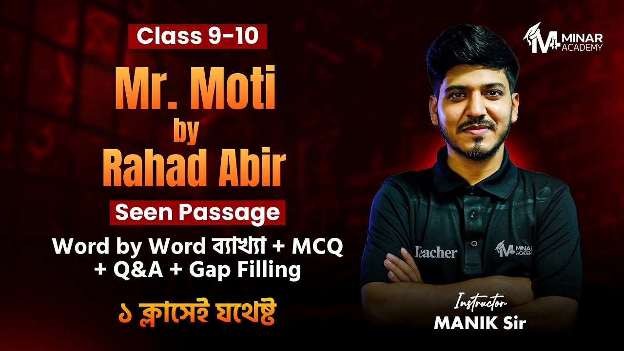 Class 9 10 Seen Passage Mr  Moti by Rahad Abir I Word by Word ব্যাখ্যা + MCQ + Q&A  ১ ক্লাসেই যথেষ্ট