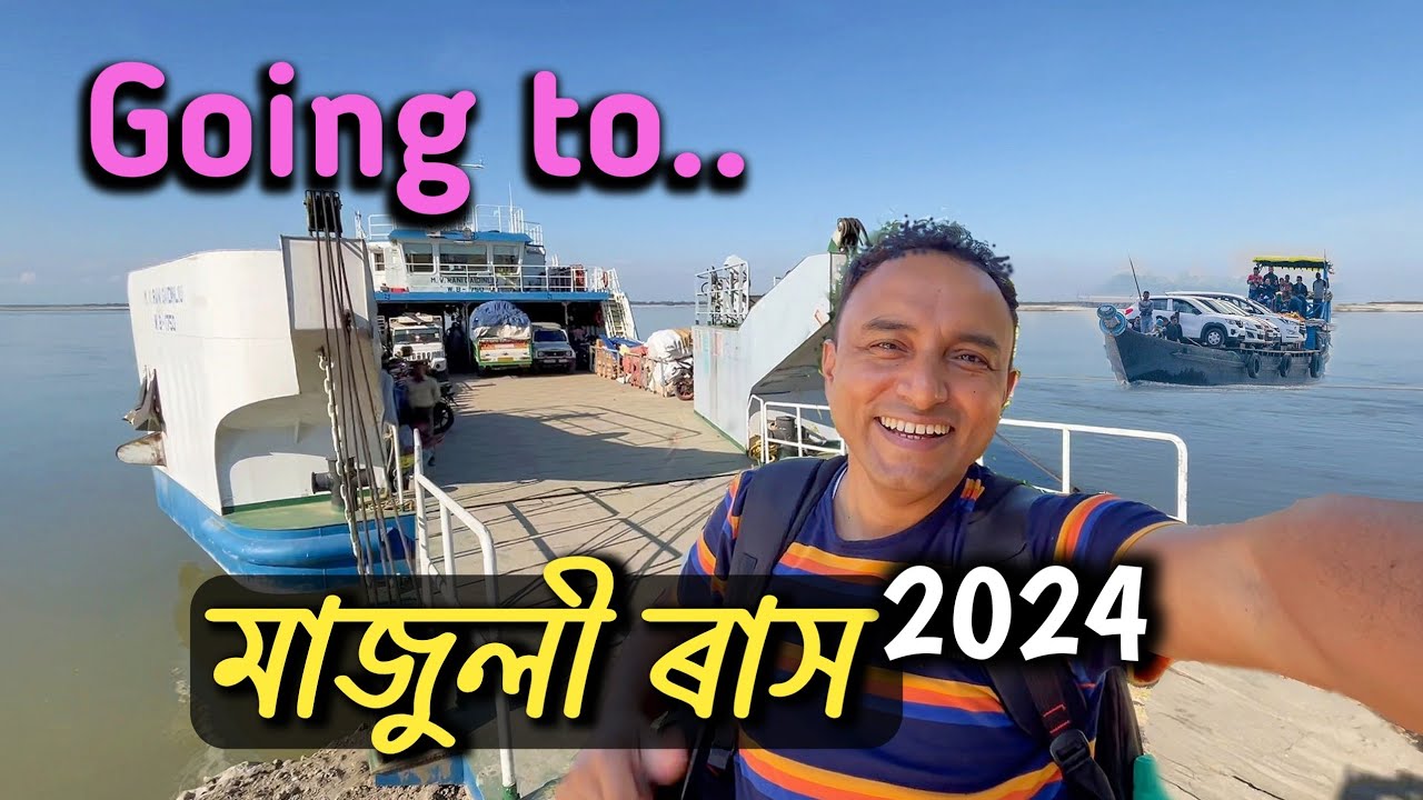 Going To Majuli Rakh 2024 | Jorhat To Majuli Ferry | Majuli Ferry Timings #majulirakh #majuliferry