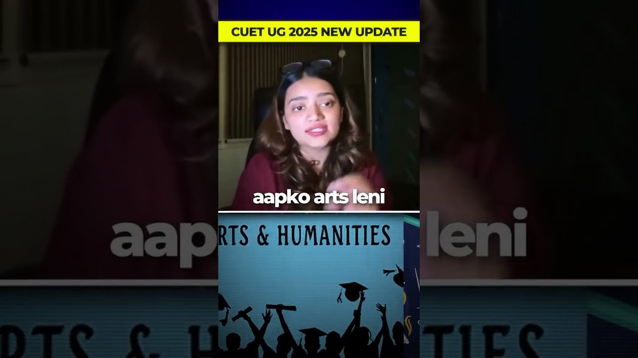 CUET UG 2025 compulsary subjects | Arts | Science | Commerce #cuet #cuet2025
