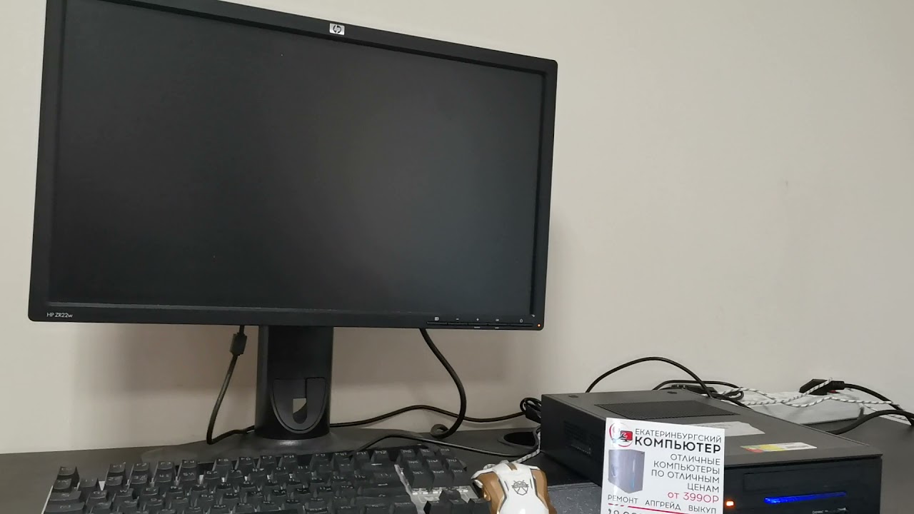 Intel Celeron J1900 + 4gb + hdd 750gb