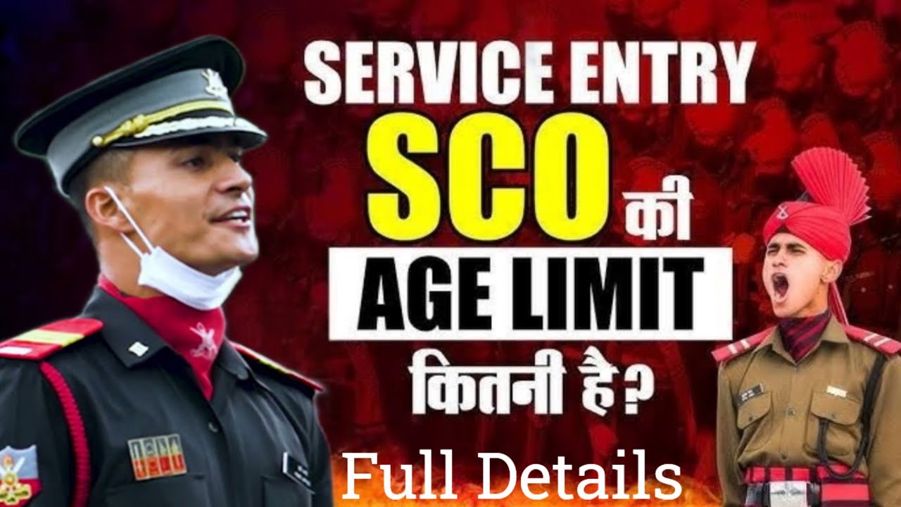 SCO Exam Full Details | Eligibility & Age Criteria | Form Filling Process | Complete Guide 2025