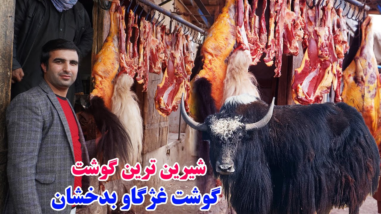 سفر به شهر، ولسوالی بهارک بدخشان، غژگاو پامیر ، قصه های بدخشی  Badakhshan faiz‍abad