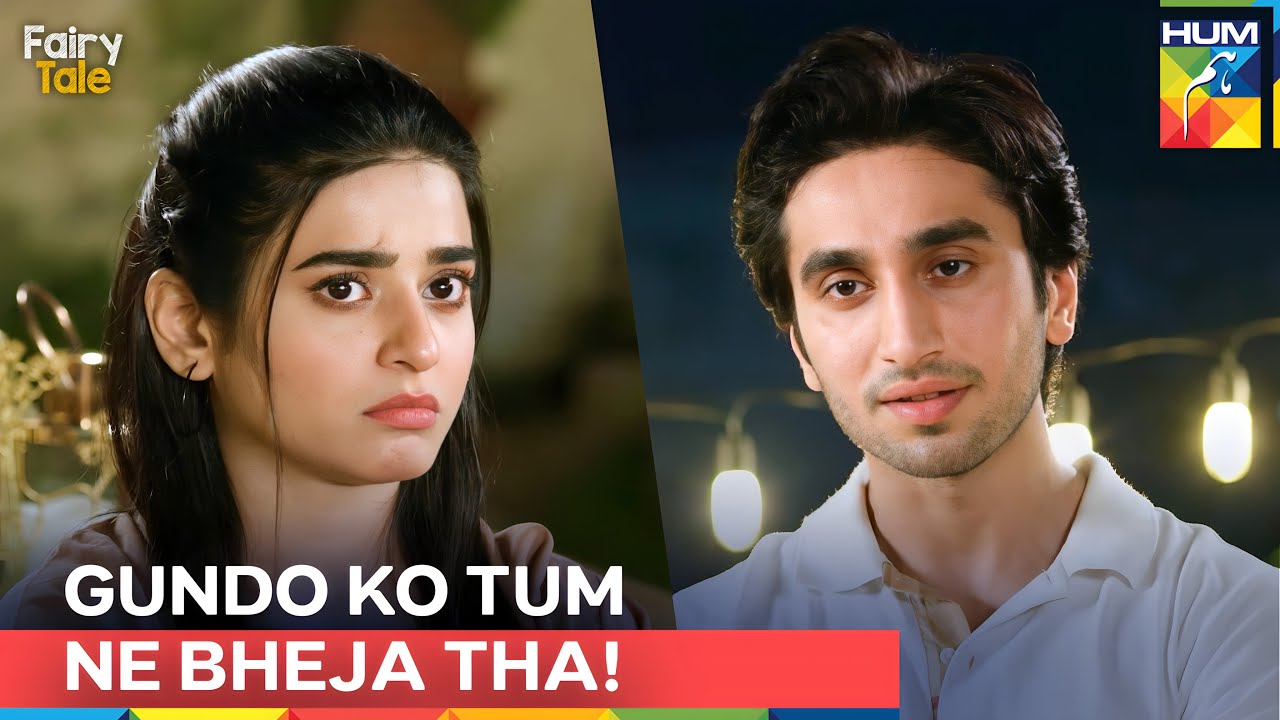 Umeed Ne Farjaad Per Ilzam Lagaya | Fairy Tale