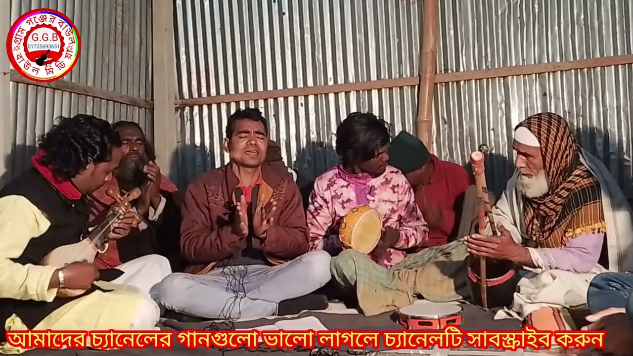 বাউল নুর নবী সরকার