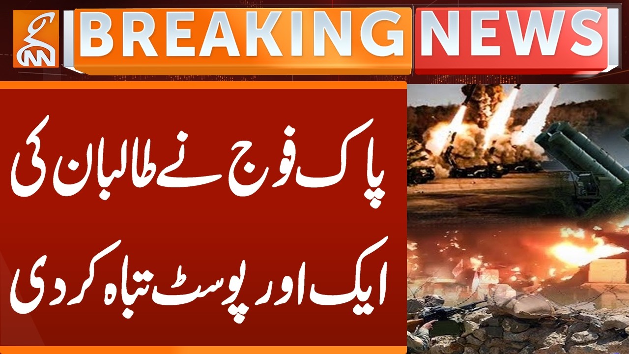 Pakistan Takes Action - Pak-Afghan WAR | Pakistan Army destroys another Taliban post | GNN