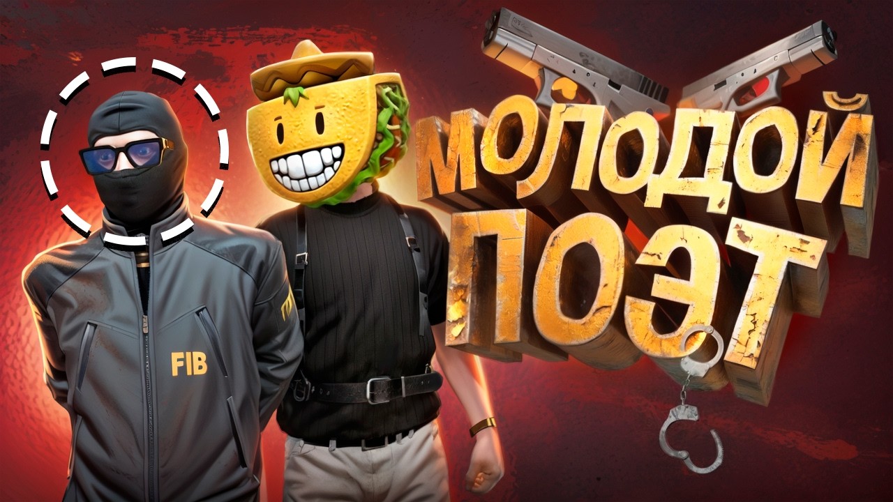 АГЕНТ ФБР ПОД ПРИКРЫТИЕМ НАКАЗЫВАЕТ ГОСНИКОВ НЕ ЗНАЯ ЗАКОНОВ НА ГТА 5 РП | GTA 5 RP