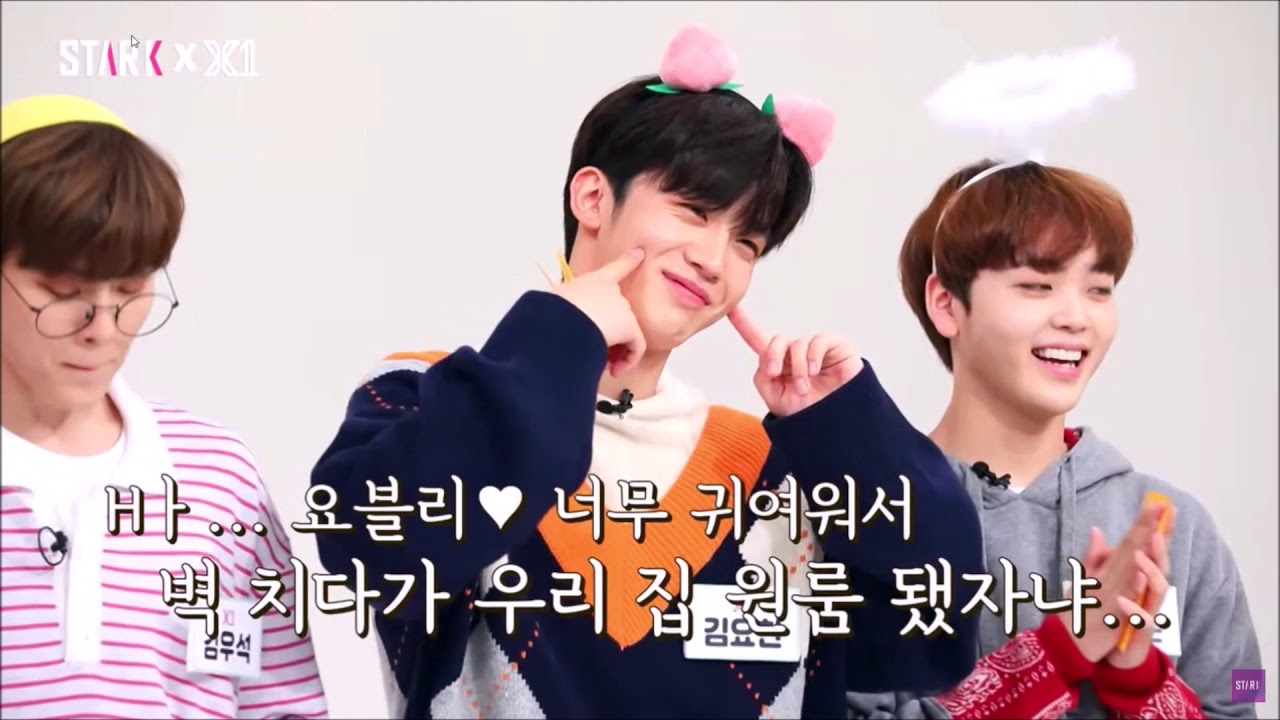 X1 yohan cut Idol league