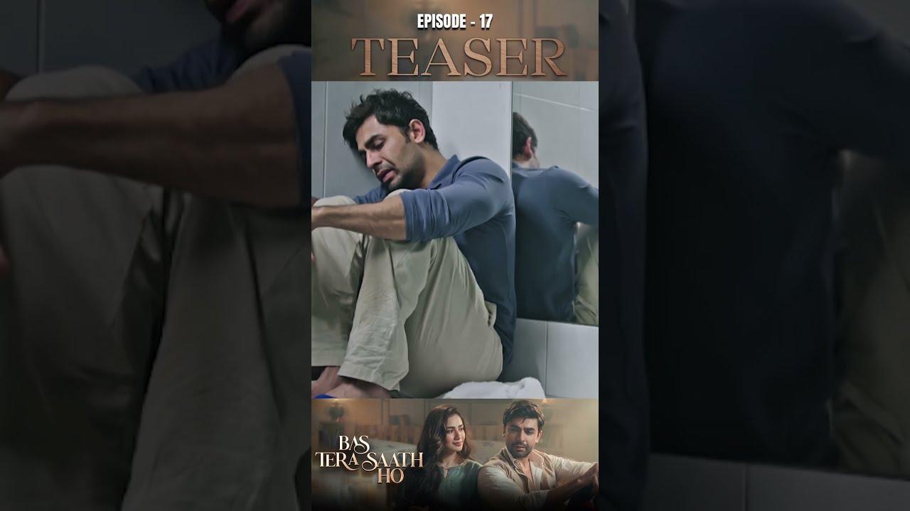 Bas Tera Saath Ho Episode 17 | Teaser | #farhansaeed | #sanajaved | #shorts