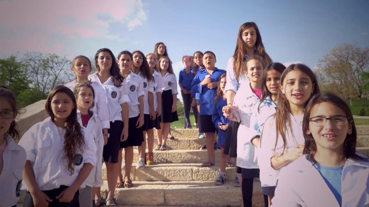 בשבילי מודיעין זה בית