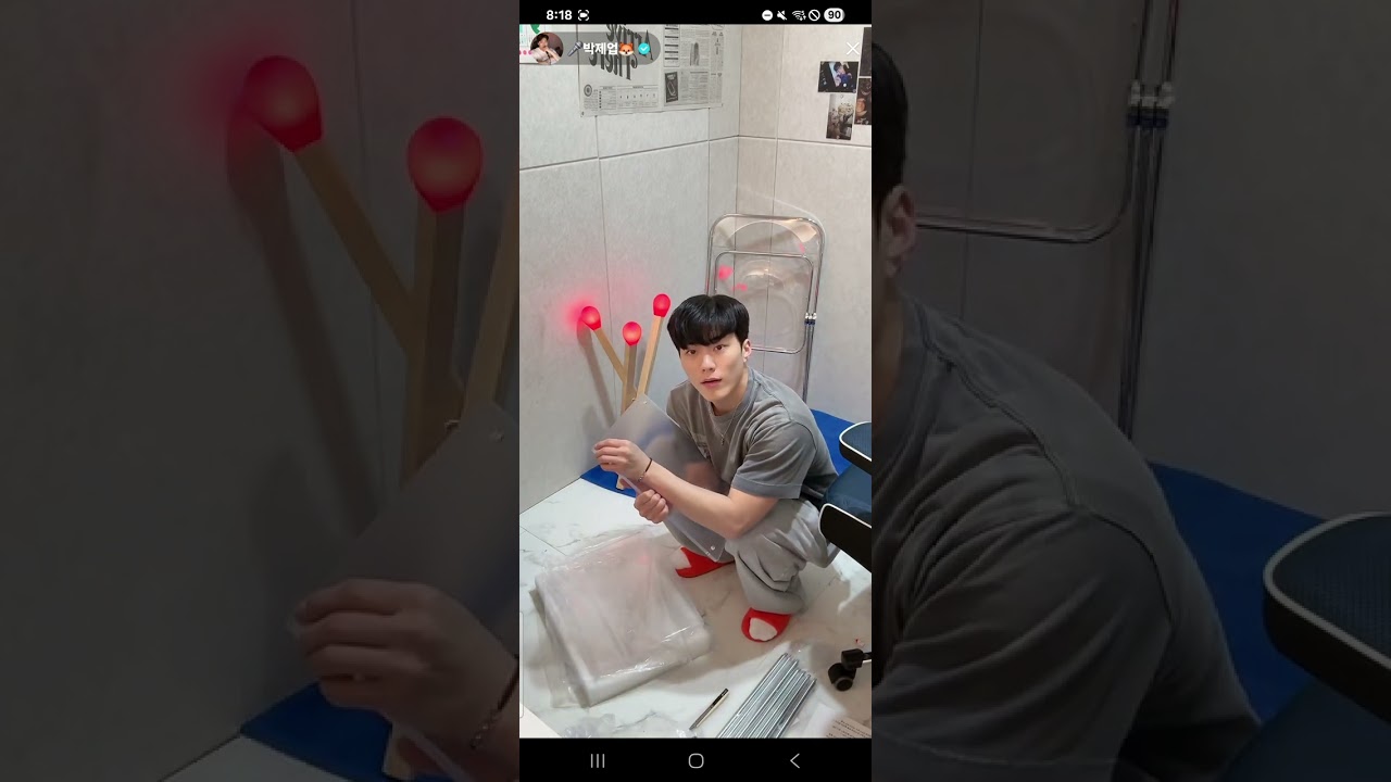 260113 박제업 TikTok Live