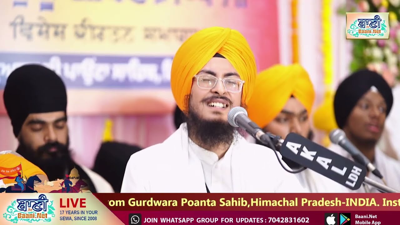 LIVE Bhai Taranveer Singh Ji Rabbi | G.Poanta Sahib-Himachal Pradesh | 13.Sept.2025