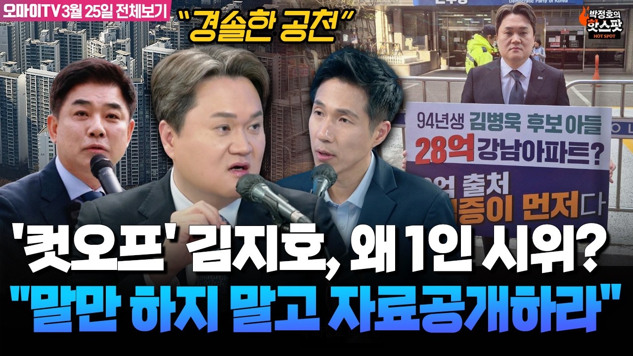[박정호의 핫스팟] 