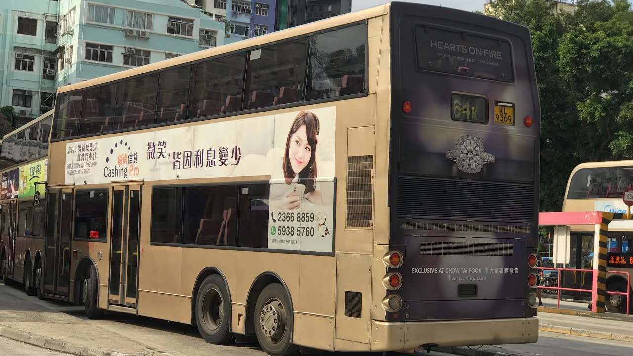 九巴 KMB ATS112 KL9369 @64K 大埔墟站—元朗（西）（全程） Tai Po Market Station to Yuen Long(West)(Entire journey)